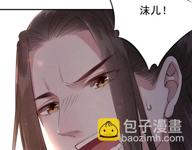第45话 公主的三告三求！154