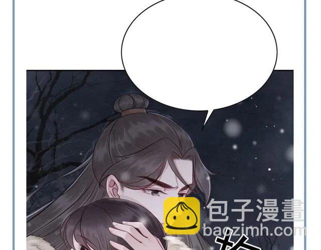 第45话 公主的三告三求！161