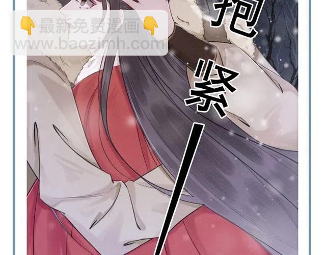 第45话 公主的三告三求！162