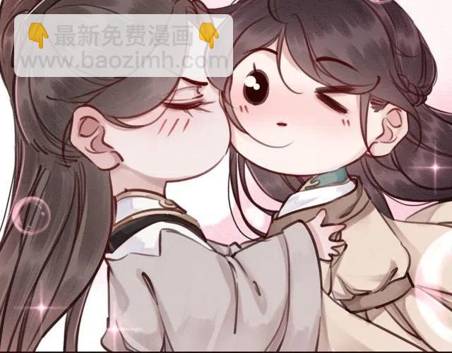 第45话 公主的三告三求！166
