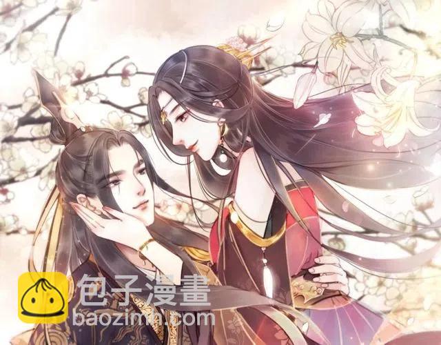 第45话 公主的三告三求！168