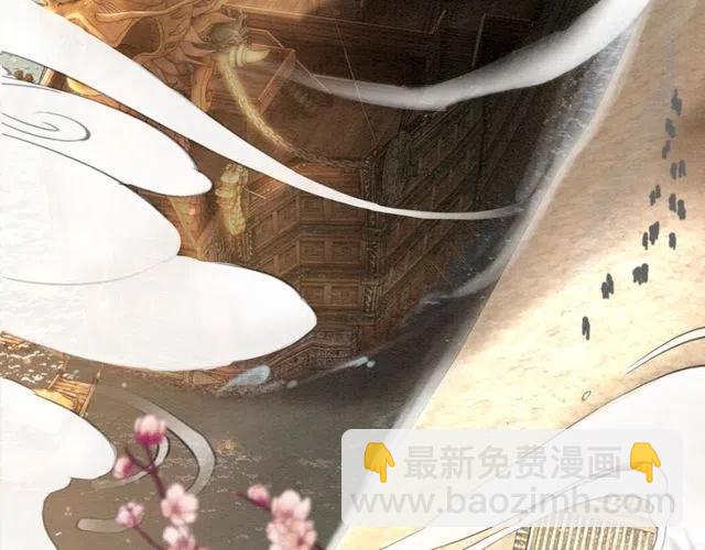 第45话 公主的三告三求！27