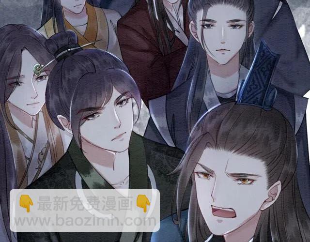 第45话 公主的三告三求！36