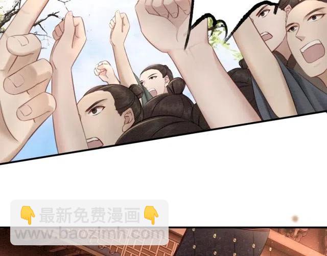 第45话 公主的三告三求！55