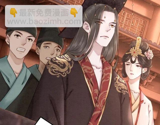 第45话 公主的三告三求！56