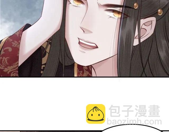 第45话 公主的三告三求！59