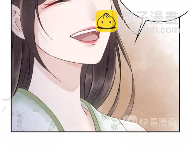第45话 公主的三告三求！77