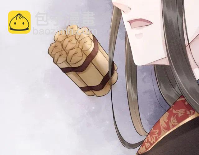 第45话 公主的三告三求！83