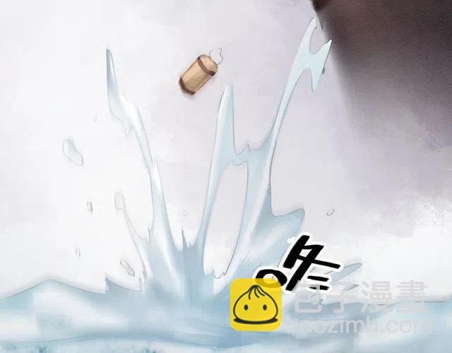 第45话 公主的三告三求！84