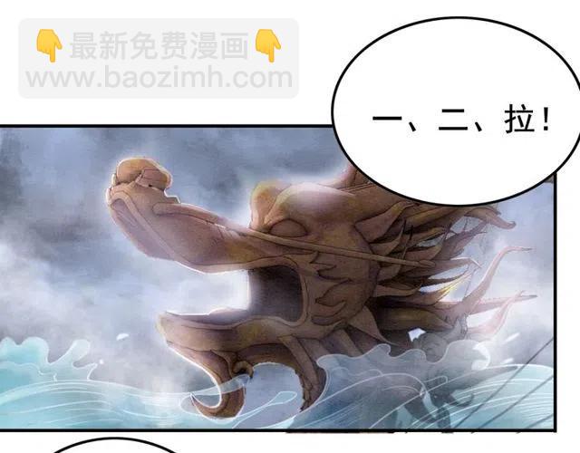 第45话 公主的三告三求！9