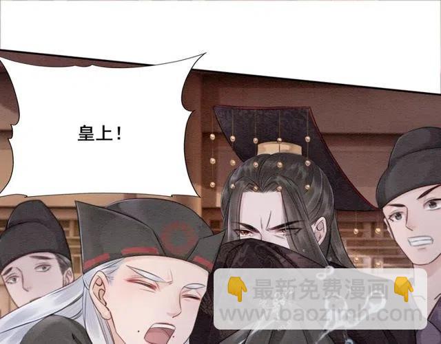第45话 公主的三告三求！91