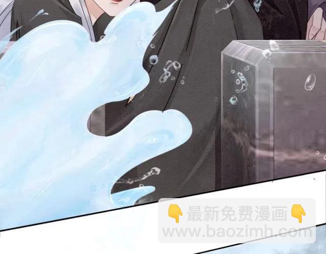 第45话 公主的三告三求！92