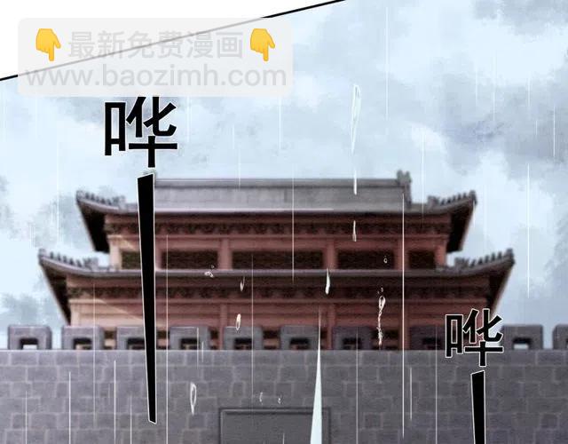 第45话 公主的三告三求！93