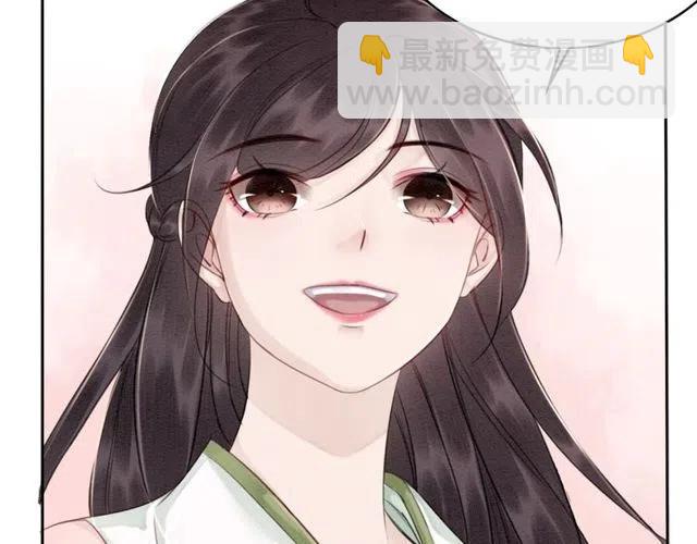 第45话 公主的三告三求！99