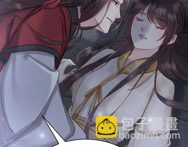 第56话 不该相信我100