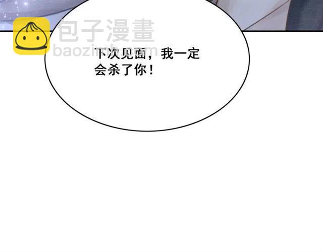 第56话 不该相信我101