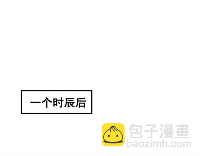 第56话 不该相信我107