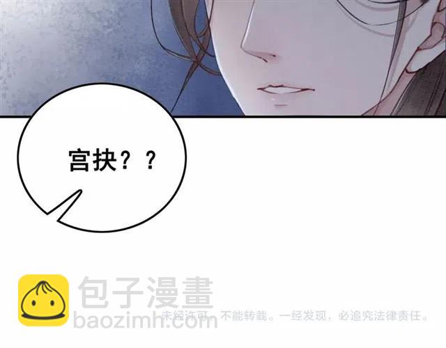 第56话 不该相信我113