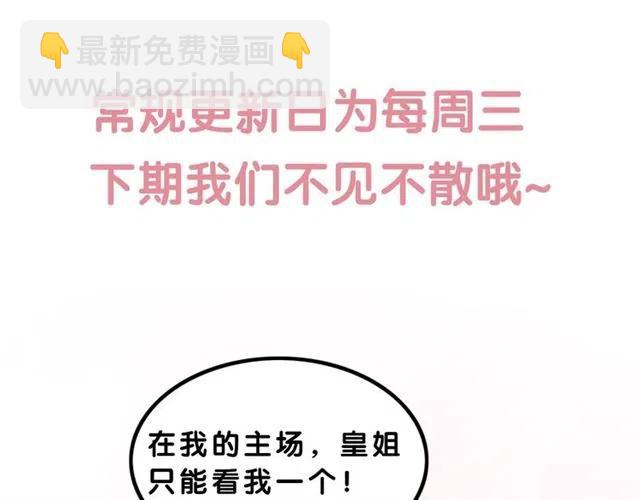 第56话 不该相信我115