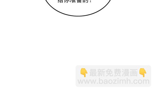 第56话 不该相信我13