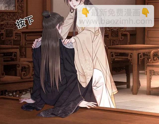 第56话 不该相信我20