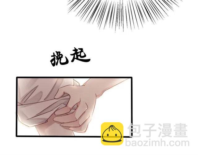 第56话 不该相信我28