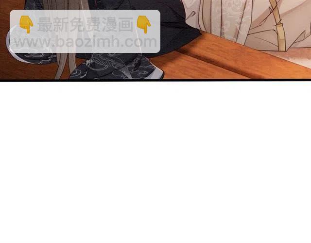 第56话 不该相信我33