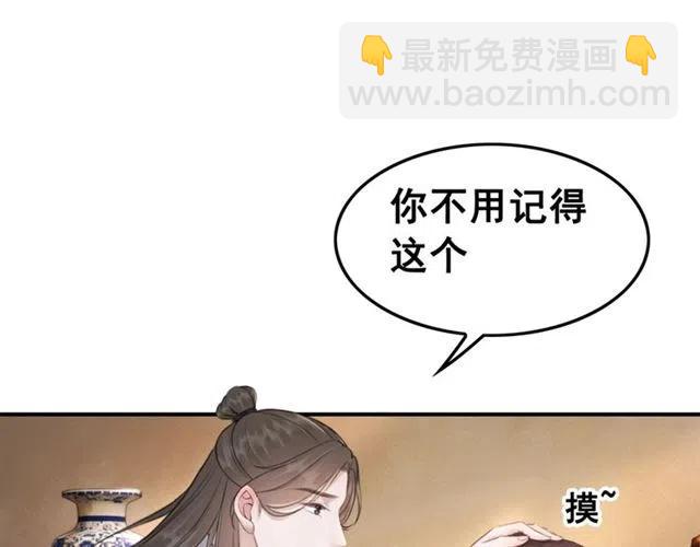 第56话 不该相信我35