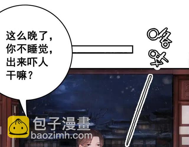 第56话 不该相信我41