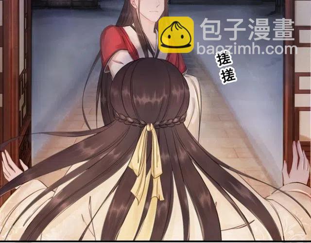 第56话 不该相信我42