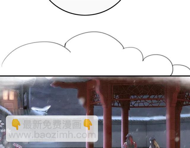 第56话 不该相信我46