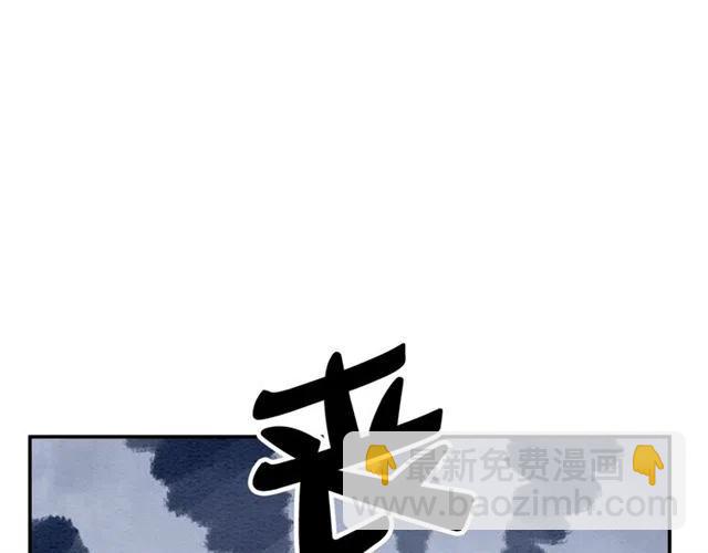 第56话 不该相信我56