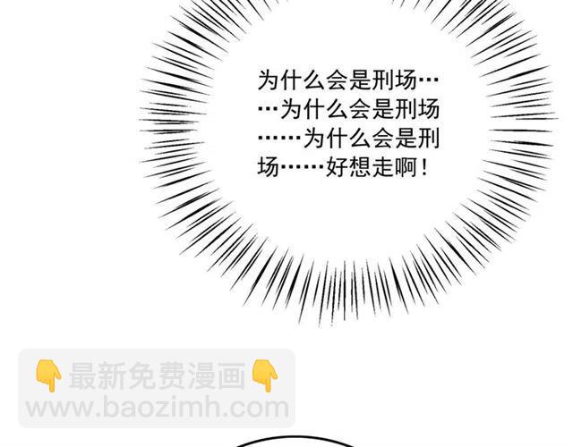 第56话 不该相信我58