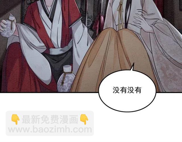 第56话 不该相信我60