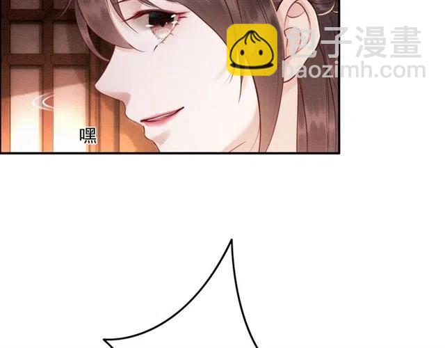 第56话 不该相信我7