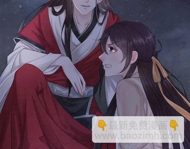 第56话 不该相信我89