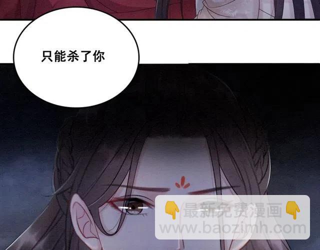 第56话 不该相信我90