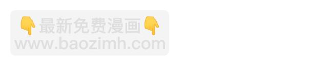 第56话 不该相信我92