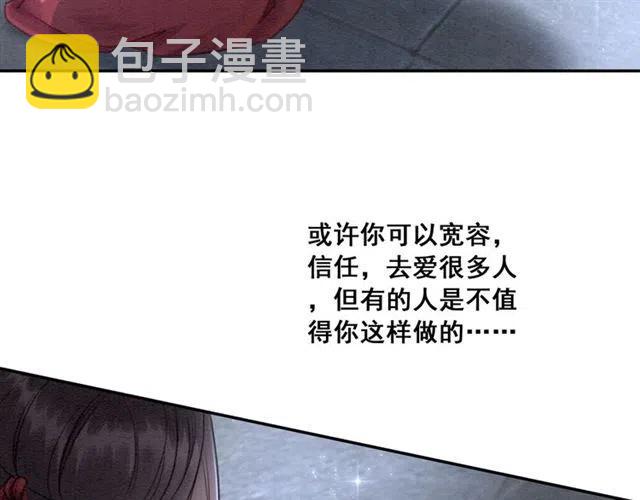 第56话 不该相信我97