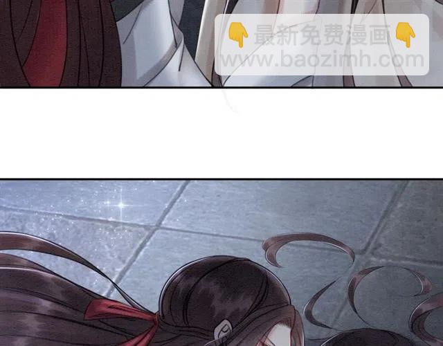 第56话 不该相信我99