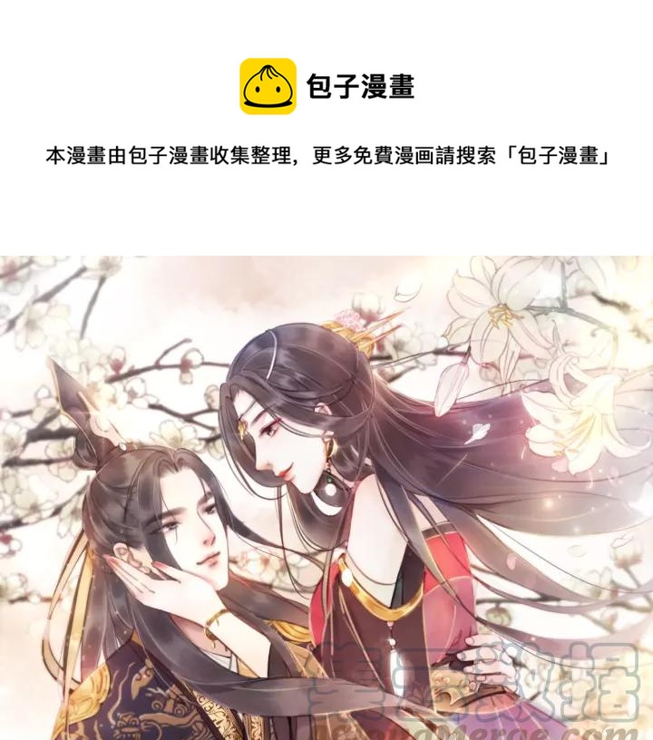 第69话 我该怎么帮你0