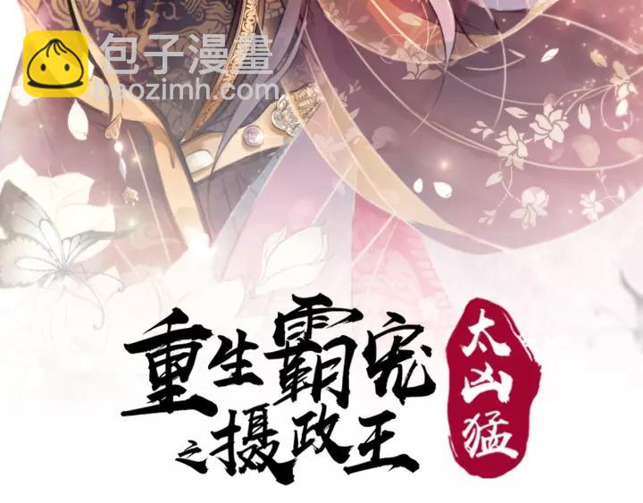 第69话 我该怎么帮你1