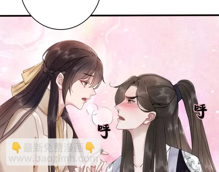 第69话 我该怎么帮你10