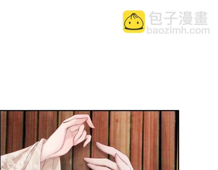 第69话 我该怎么帮你13