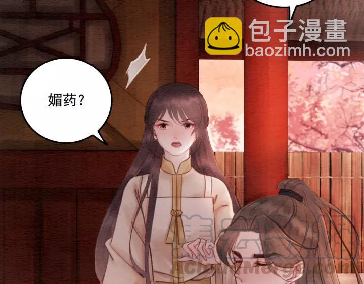 第69话 我该怎么帮你15