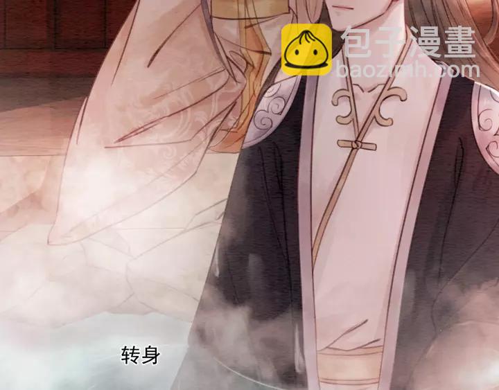 第69话 我该怎么帮你16