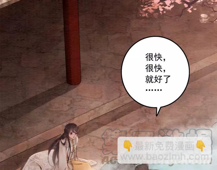 第69话 我该怎么帮你18