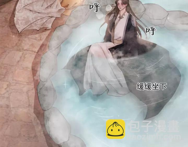 第69话 我该怎么帮你19