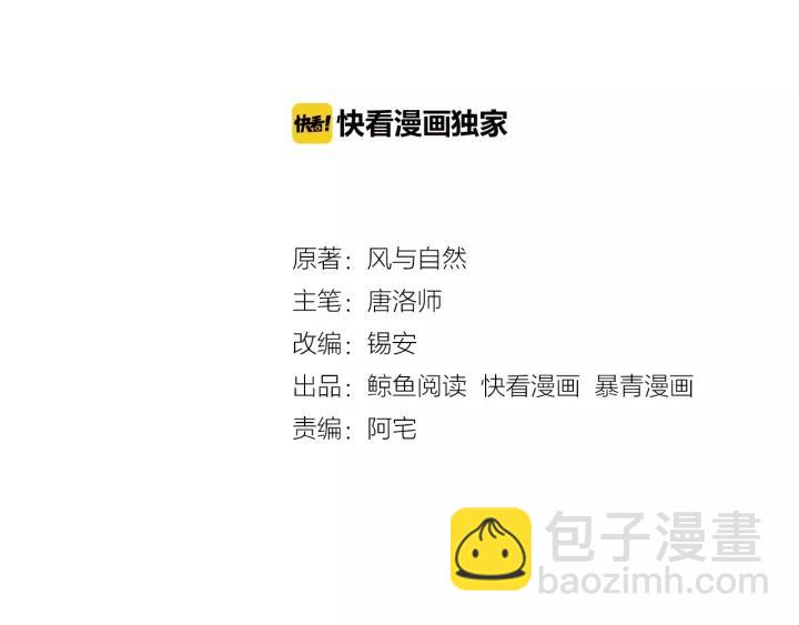 第69话 我该怎么帮你2