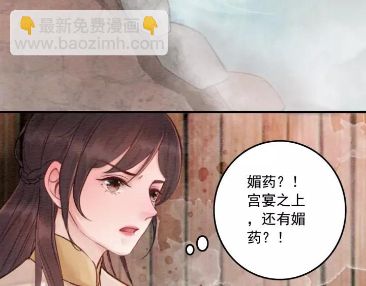 第69话 我该怎么帮你20